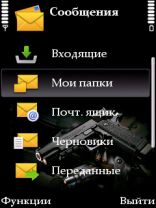 Pistol