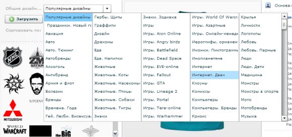 Как создать свой товар в магазине футболок