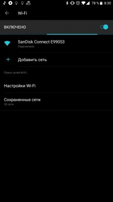 Флешки от SanDisk — время новых стандартов — Connect Wireless Stick. 5
