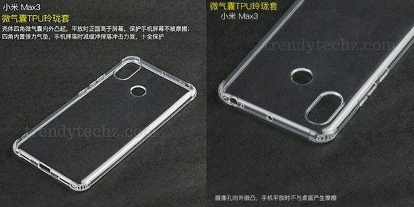 Xiaomi Mi Max 3 получит огромный экран на 6,9 дюйма