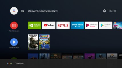 Nvidia Shield TV: облачный гейминг — новый уровень — Программное обеспечение. 6