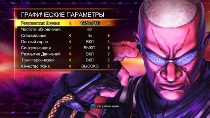 Nvidia Shield TV: облачный гейминг — новый уровень — Игровые возможности. 23