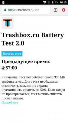 Обзор BQ Contact — NFC любой ценой — Автономность. 1