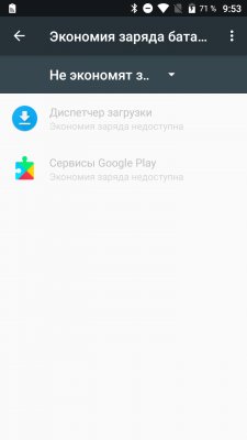 Обзор BQ Contact — NFC любой ценой — Автономность. 8