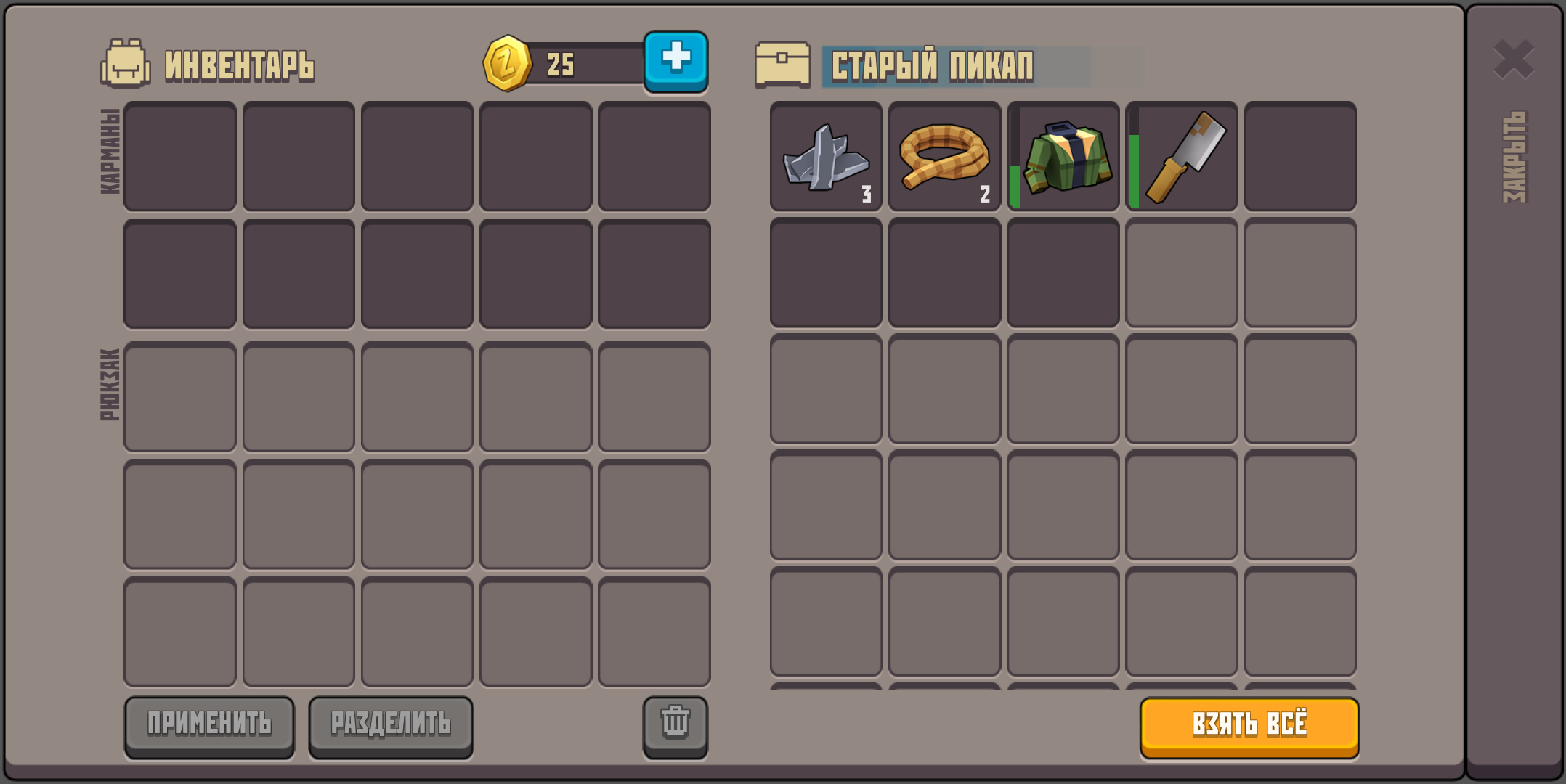Cube Survival Story 1.0.4. Скриншот 3