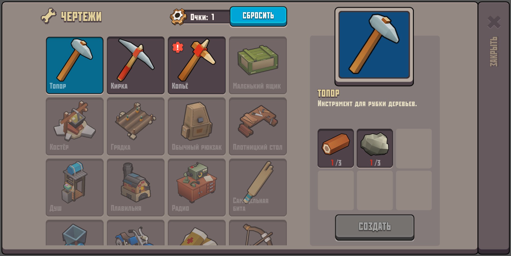 Cube Survival Story 1.0.4. Скриншот 8