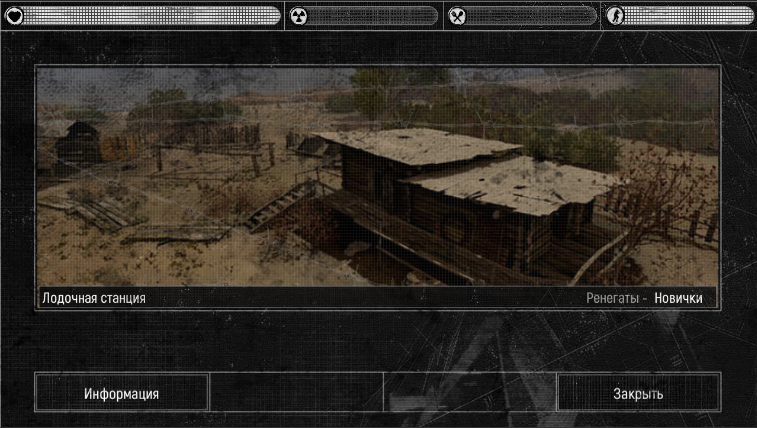 Call of Zone 1.8.28. Скриншот 5