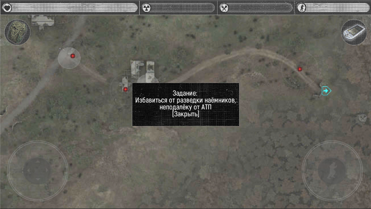 Call of Zone 1.8.28. Скриншот 6