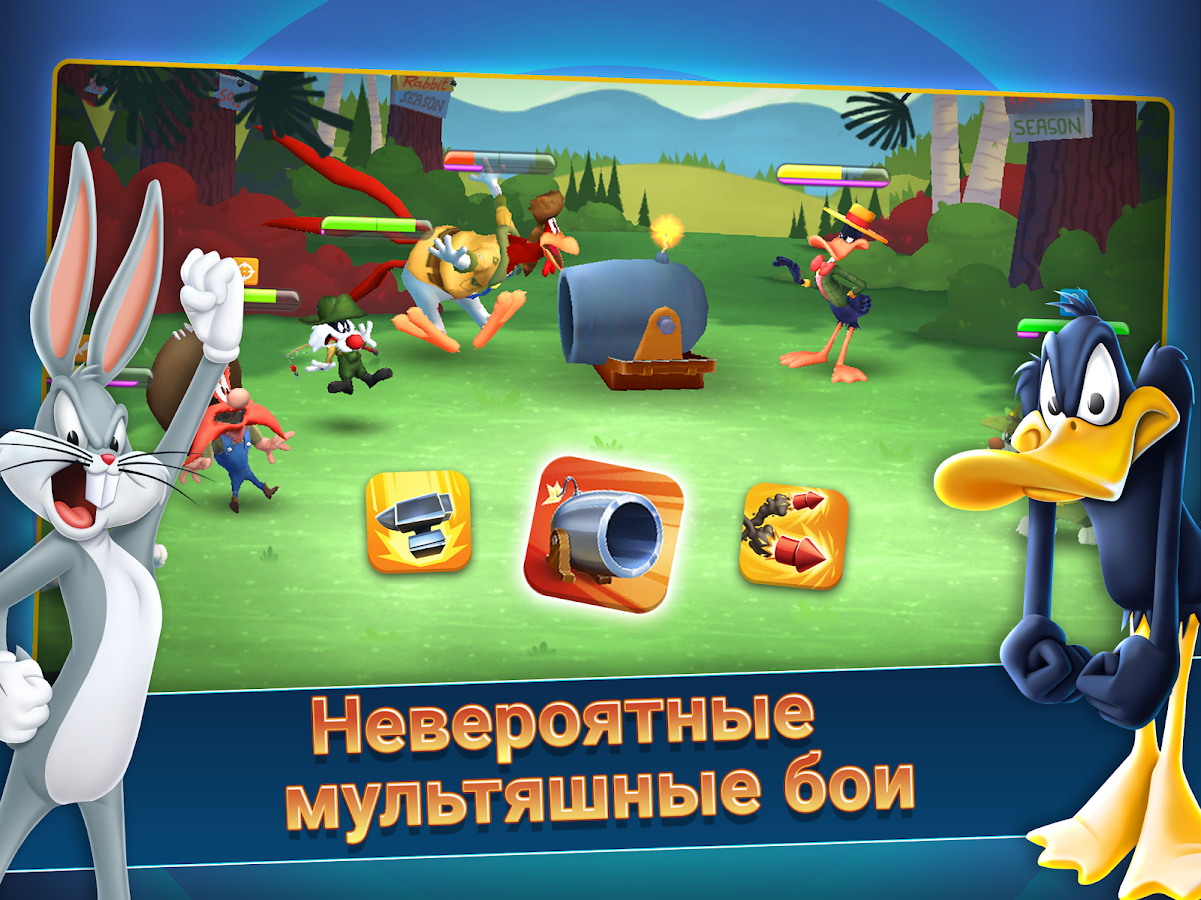Looney Tunes 64.0.0. Скриншот 16