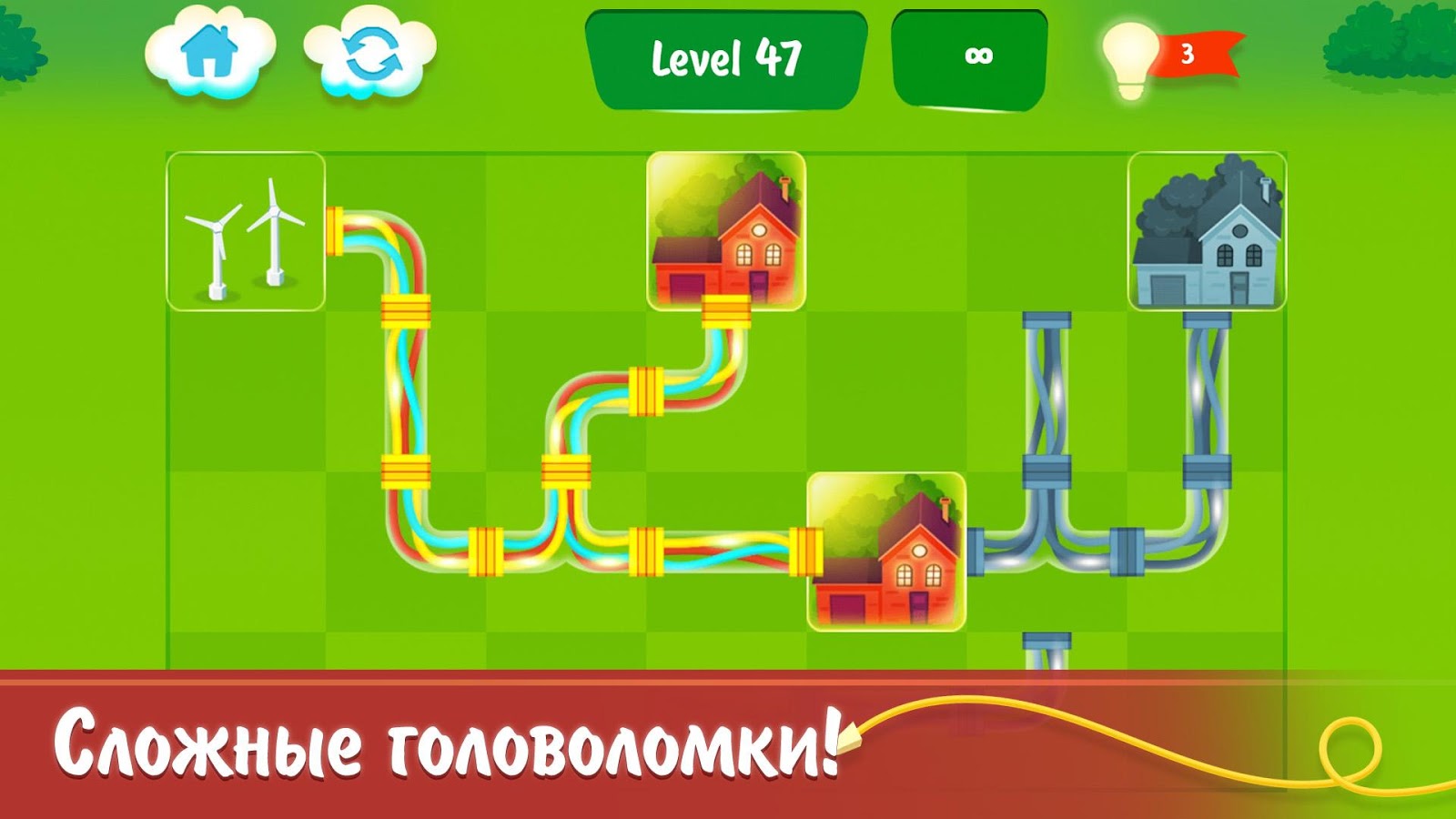 Energy — power lines 1.06. Скриншот 1
