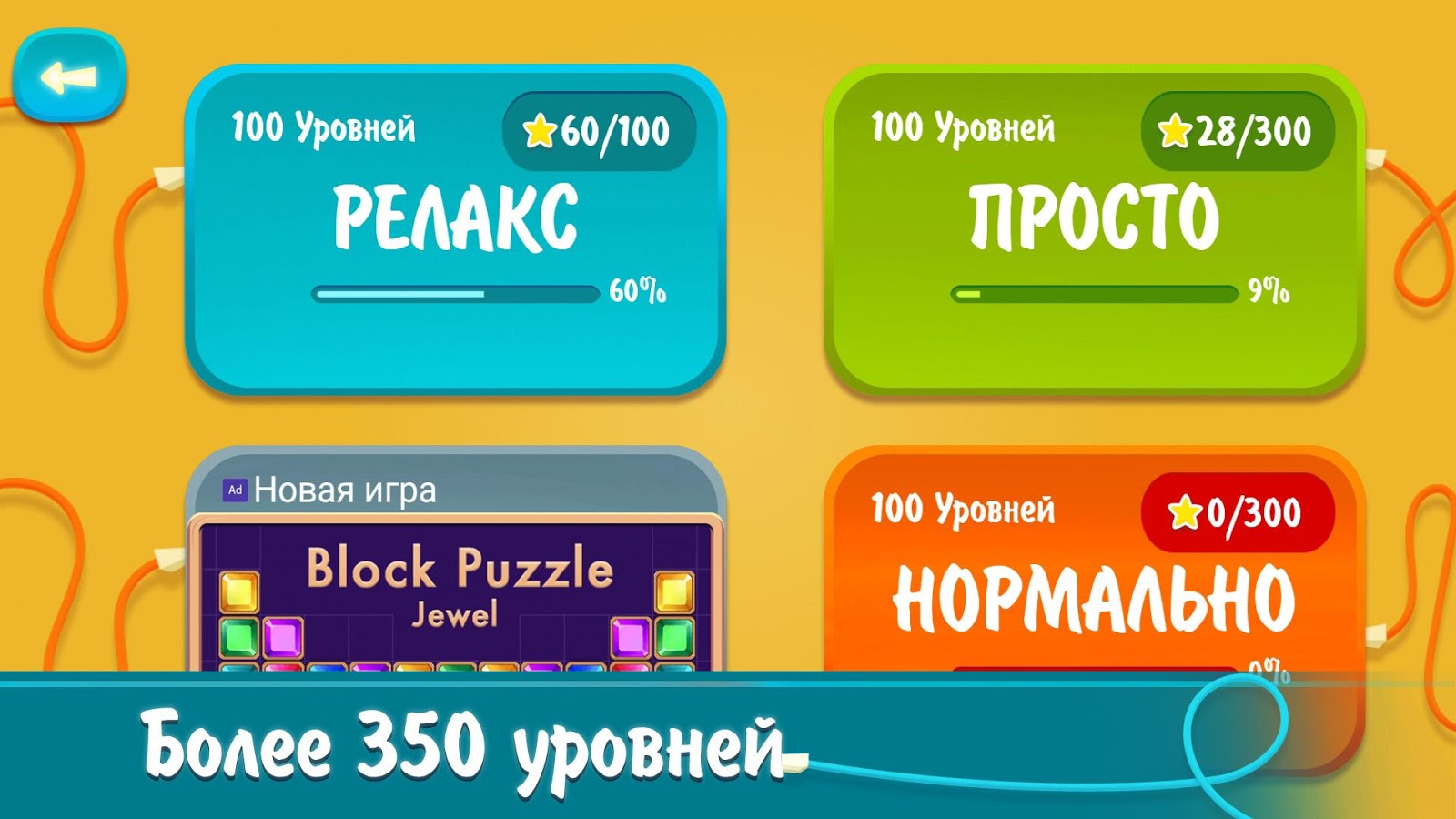 Energy — power lines 1.06. Скриншот 5