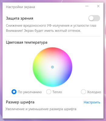 Ультрабук с амбициями: обзор MateBook 13