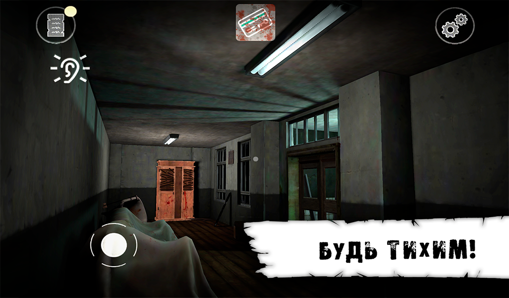 Butcher X 1.9.9. Скриншот 12
