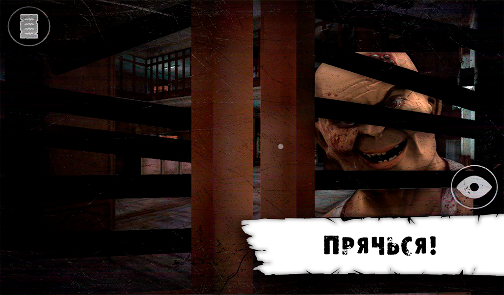 Butcher X 1.9.9. Скриншот 15
