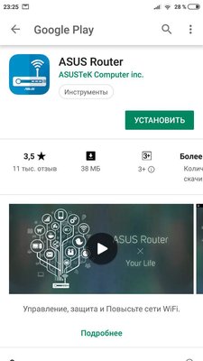 MESH-система ASUS AiMesh-AC1900 из двух роутеров