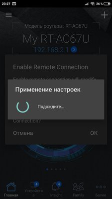 MESH-система ASUS AiMesh-AC1900 из двух роутеров
