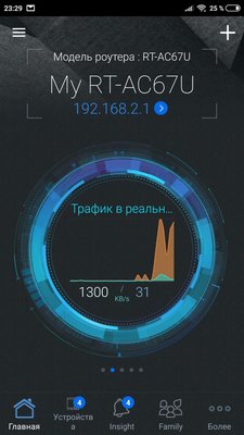 MESH-система ASUS AiMesh-AC1900 из двух роутеров