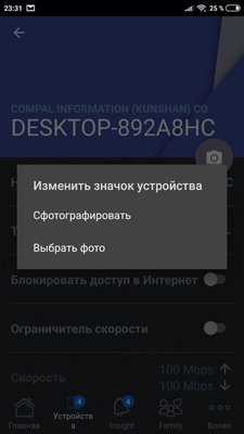 MESH-система ASUS AiMesh-AC1900 из двух роутеров