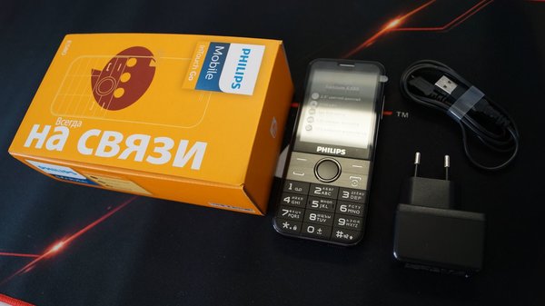 Philips Xenium E580: удобный кнопочник с большим энергоресурсом