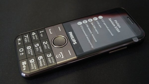 Philips Xenium E580: удобный кнопочник с большим энергоресурсом