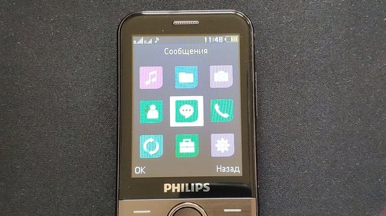 Philips Xenium E580: удобный кнопочник с большим энергоресурсом