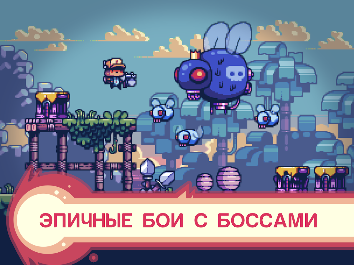 Cure Hunters 1.2.9. Скриншот 8