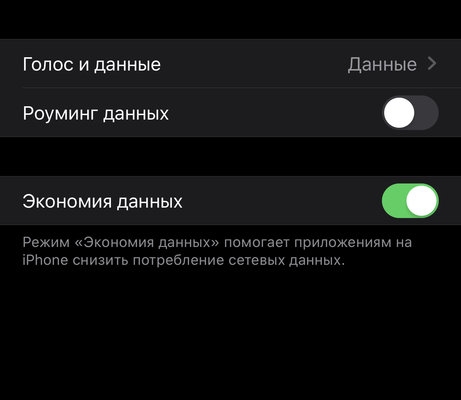 Не только тёмный режим: полезные улучшения в iOS 13