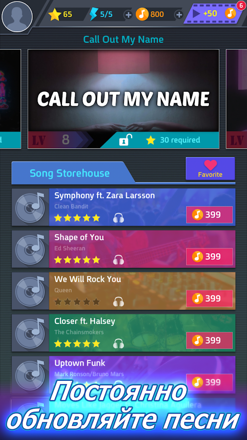 TapTap Music 1.4.21. Скриншот 1