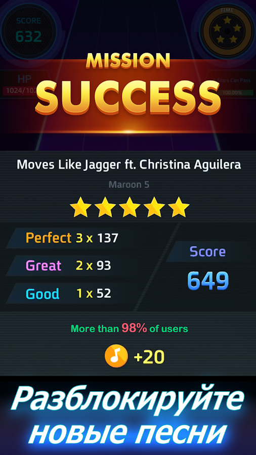 TapTap Music 1.4.21. Скриншот 6