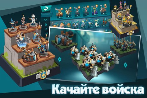 Brave Conquest 1.4.2. Скриншот 1