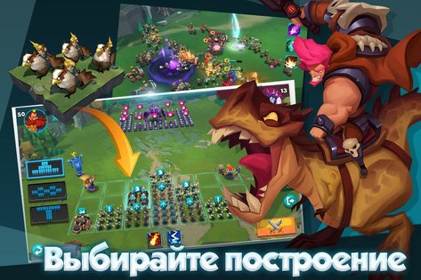 Brave Conquest 1.4.2. Скриншот 14