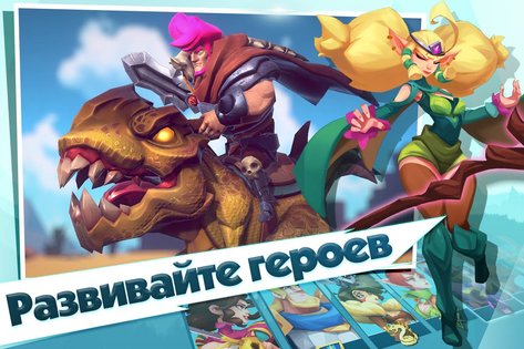 Brave Conquest 1.4.2. Скриншот 15