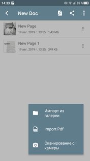 Топ-6 лучших программ для сканирования документов на Android