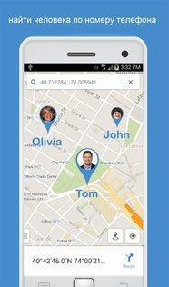Отслеживание по номер телефона Family Locator 6.94. Скриншот 1