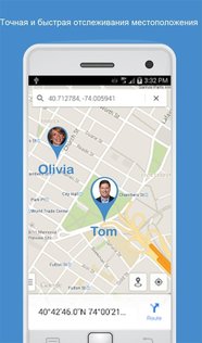 Отслеживание по номер телефона Family Locator 6.94. Скриншот 3