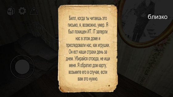 Horror Clown - Scary Ghost 5.2.0. Скриншот 3
