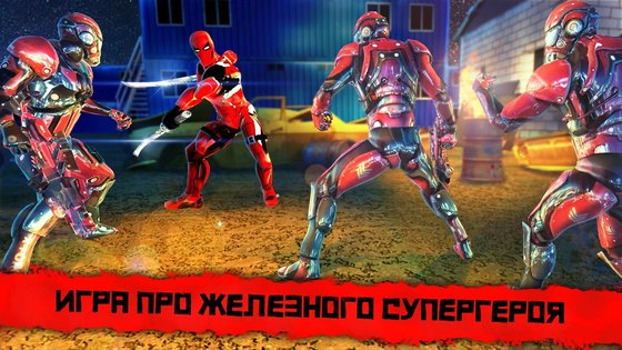 Супер Герои Ниндзя 3.7.1. Скриншот 3