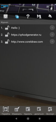 Топ-5 лучших декодеров QR-кодов для Android