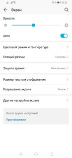 Убийцы в средне-бюджетном сегменте: обзор двух HONOR 9X