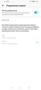 Убийцы в средне-бюджетном сегменте: обзор двух HONOR 9X