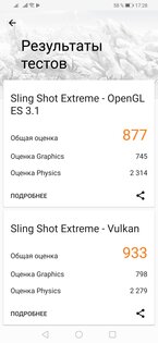 Убийцы в средне-бюджетном сегменте: обзор двух HONOR 9X