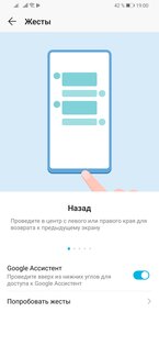 Убийцы в средне-бюджетном сегменте: обзор двух HONOR 9X