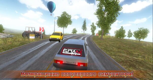 Симулятор вождения ВАЗ 2108 SE 1.49. Скриншот 1