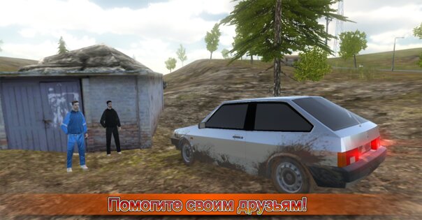 Симулятор вождения ВАЗ 2108 SE 1.49. Скриншот 3