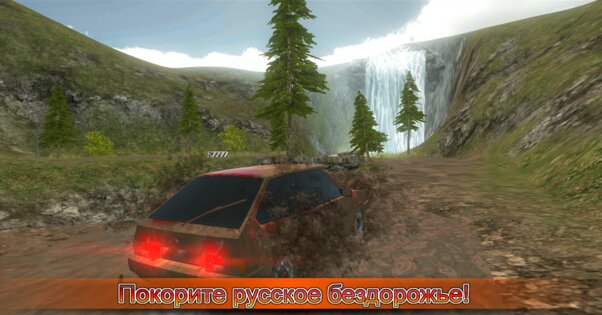 Симулятор вождения ВАЗ 2108 SE 1.49. Скриншот 4