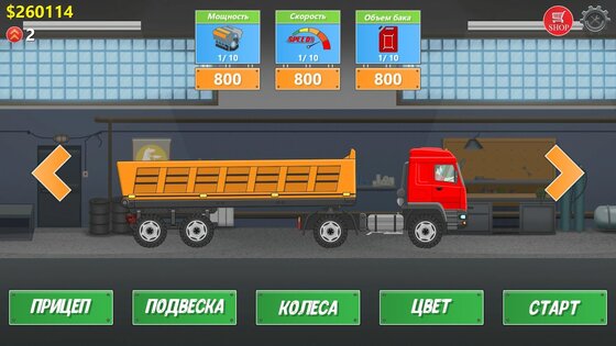 Trucker Real Wheels 4.13.9. Скриншот 1