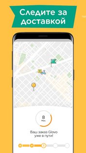 Glovo 5.360.1. Скриншот 5