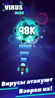 Virus War 2.0.6. Скриншот 1