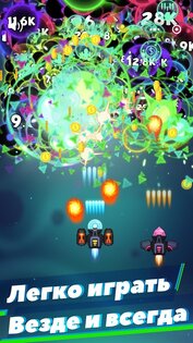 Virus War 2.0.6. Скриншот 3