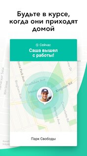 GeoZilla 6.81.4. Скриншот 2